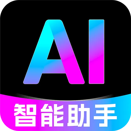 AI��Ƶ����ȫ�ܰ������ֻ���v1.0.0 ��׿��