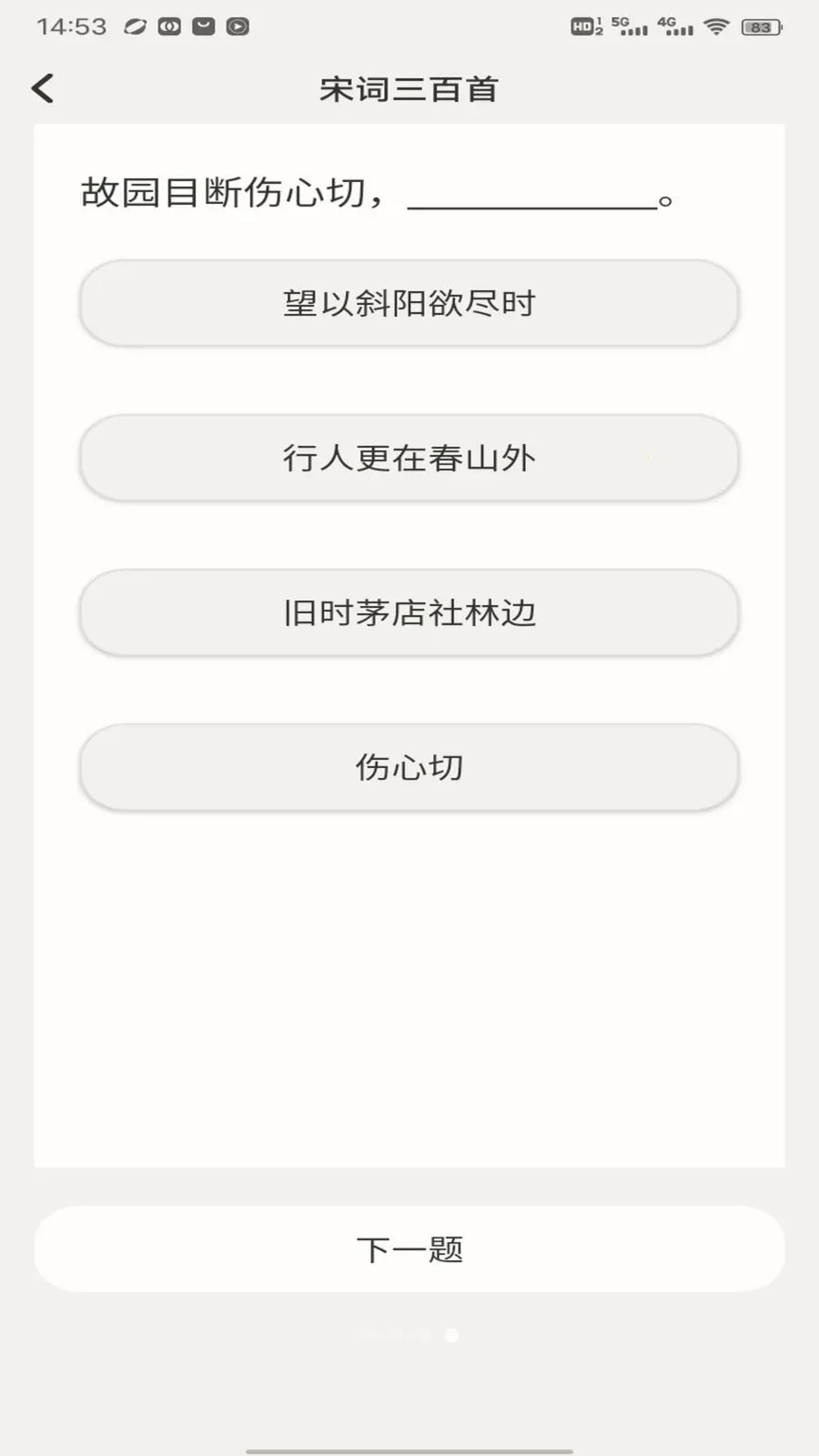 ����վv1.0.4 �ֻ���
