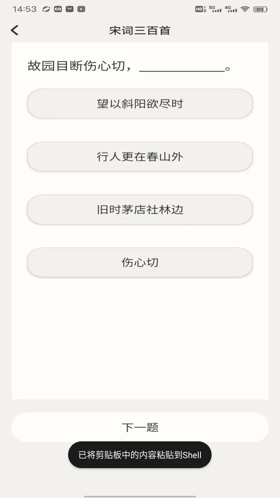 ����վv1.0.4 �ֻ���