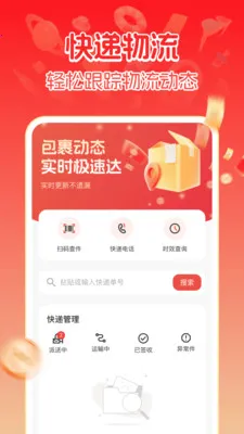 ����ػݹ���v1.0.1 ��׿��
