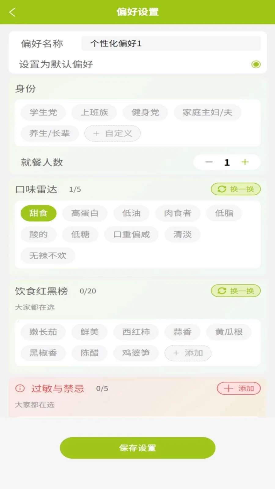 �ɷ���2026���°汾v1.0.3 ��׿��
