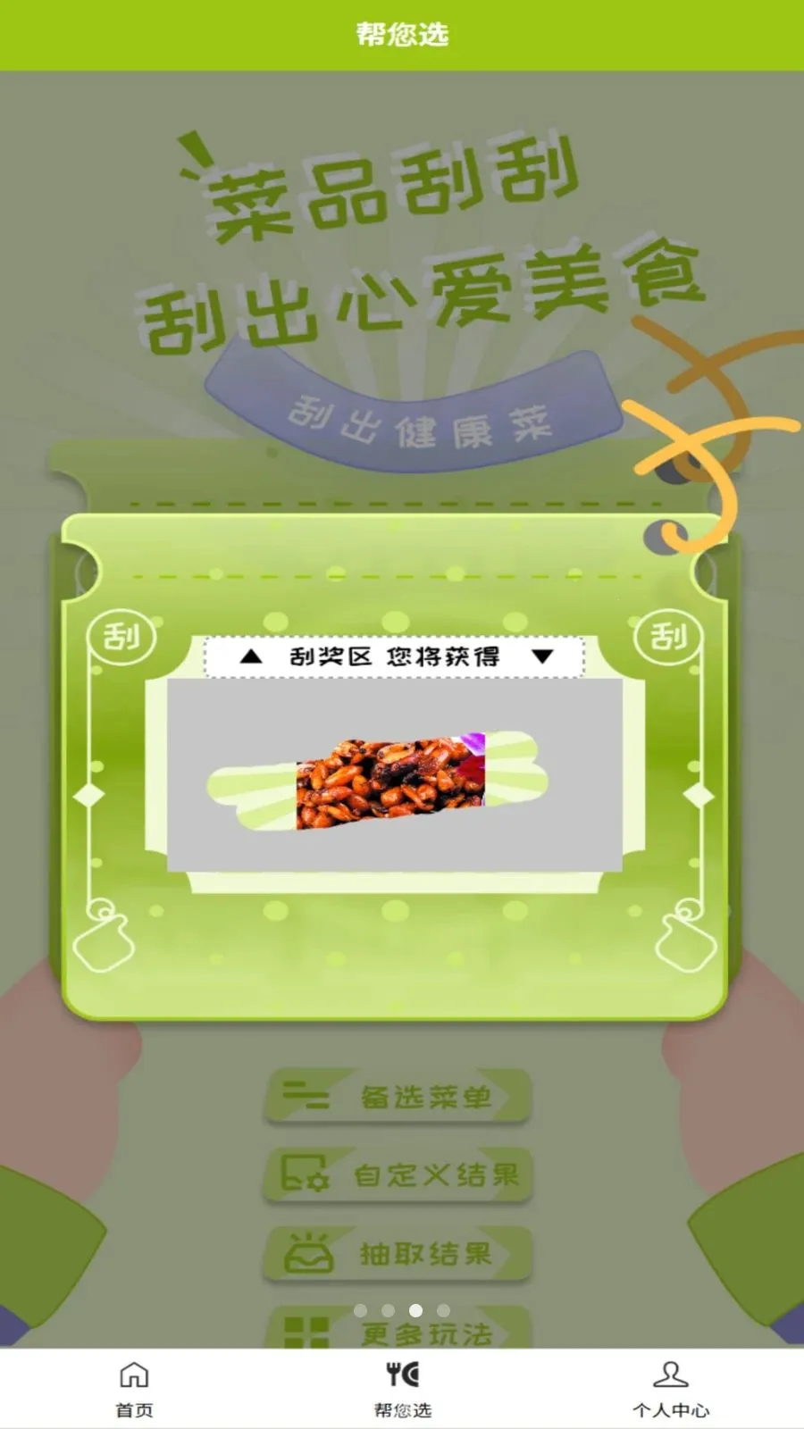 �ɷ���2026���°汾v1.0.3 ��׿��