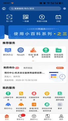 �ǻ۶���v1.0.15 ��׿��