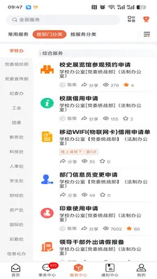 �ǻ۶���v1.0.15 ��׿��