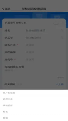 �ǻ۶���v1.0.15 ��׿��