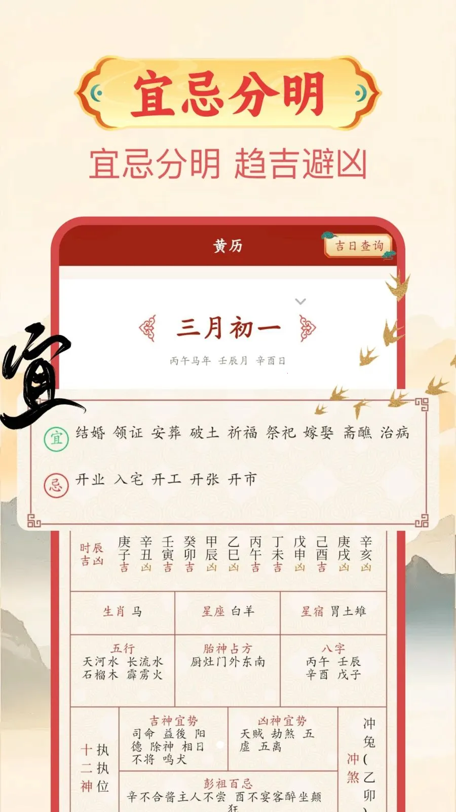 ����������v1.0.1 ��׿��