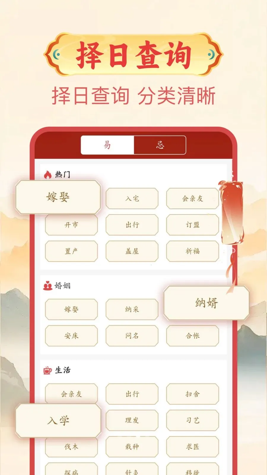 ����������v1.0.1 ��׿��