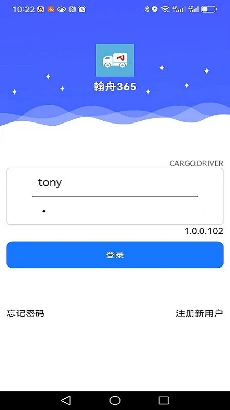 �������365ƽ̨�ֻ�APPv1.0.0.102 �ֻ���