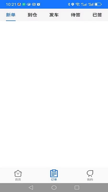 �������365ƽ̨�ֻ�APPv1.0.0.102 �ֻ���