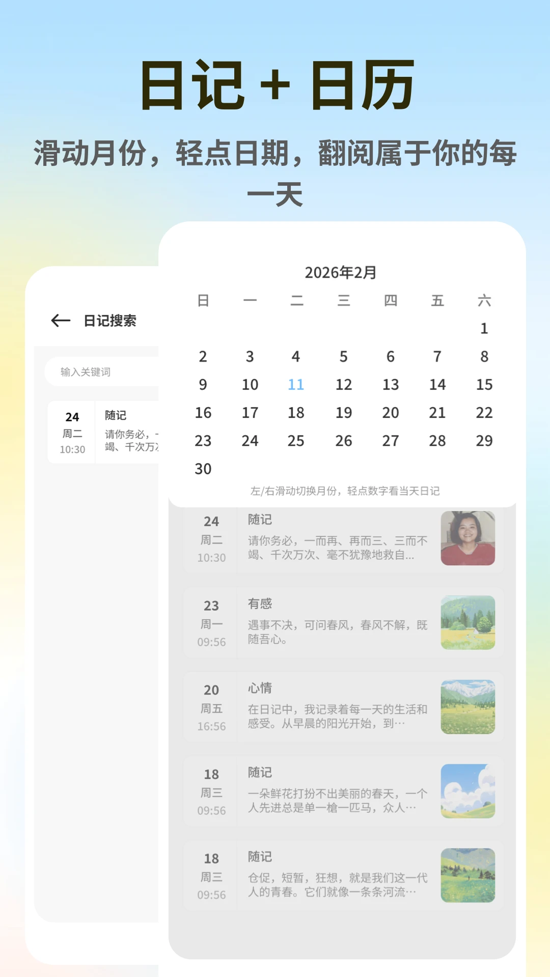 feenot��д�ʼ�2026�ٷ����°汾v1.0.5 ��׿��