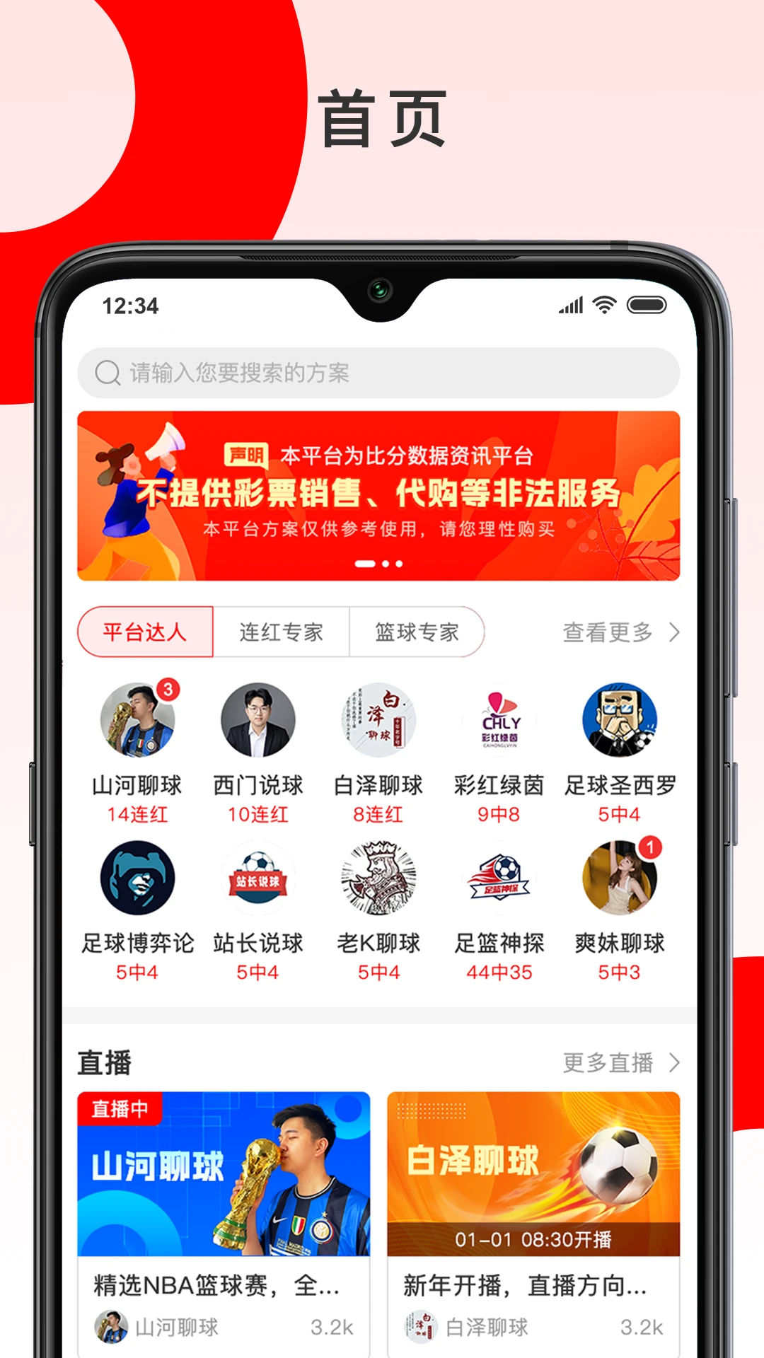 ��ʤ����v1.3.1 �ֻ���