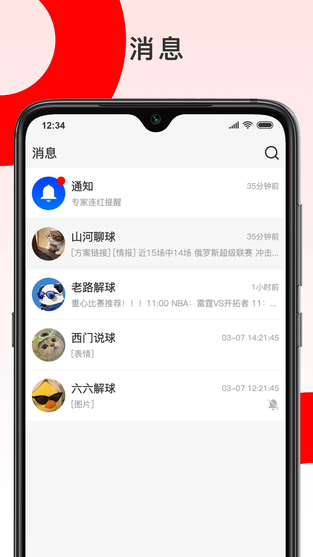 ��ʤ����v1.3.1 �ֻ���