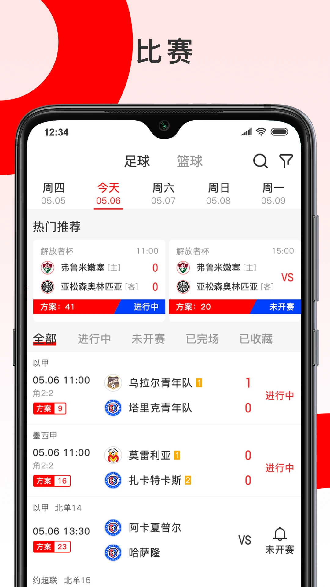 ��ʤ����v1.3.1 �ֻ���