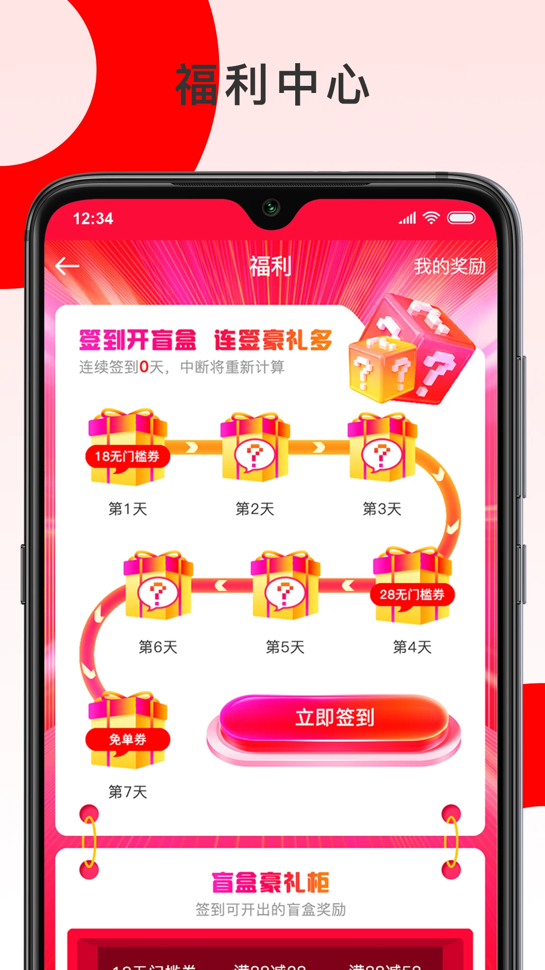 ��ʤ����v1.3.1 �ֻ���