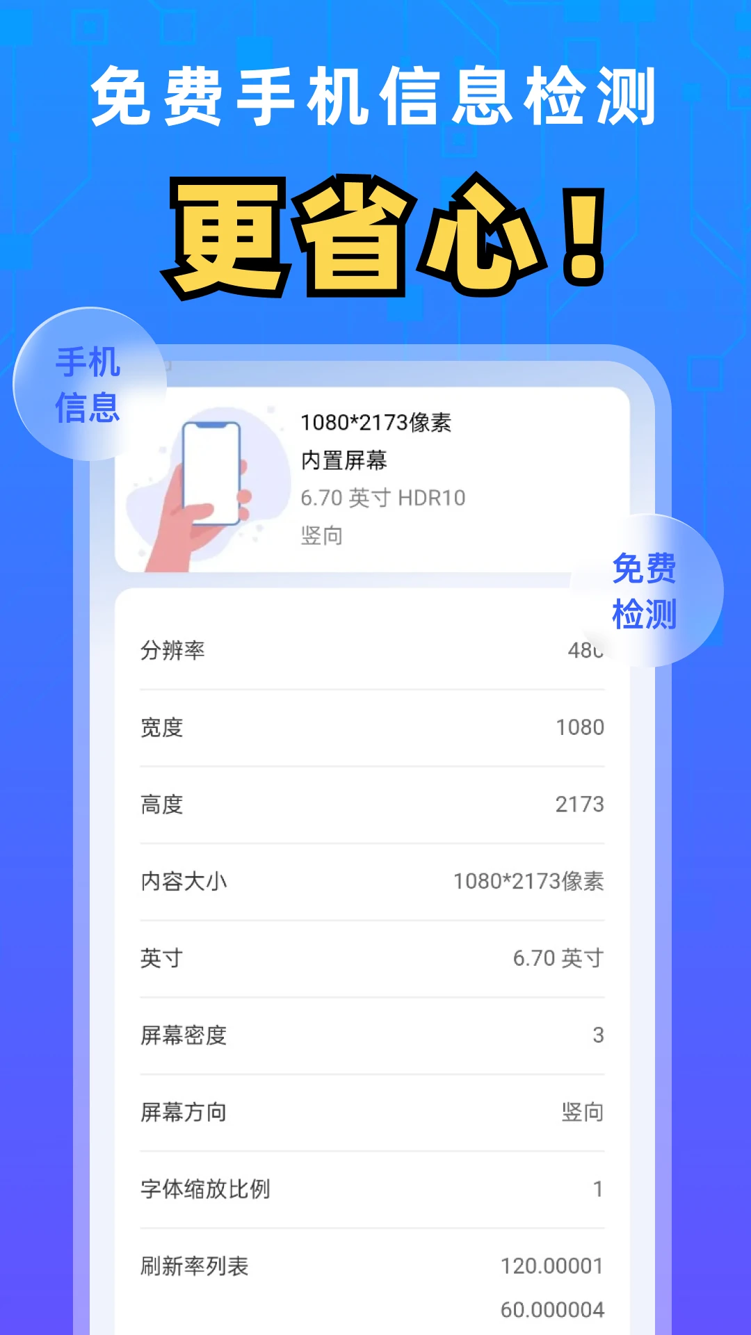�������ͨWiFiv2.0.5 �ֻ���