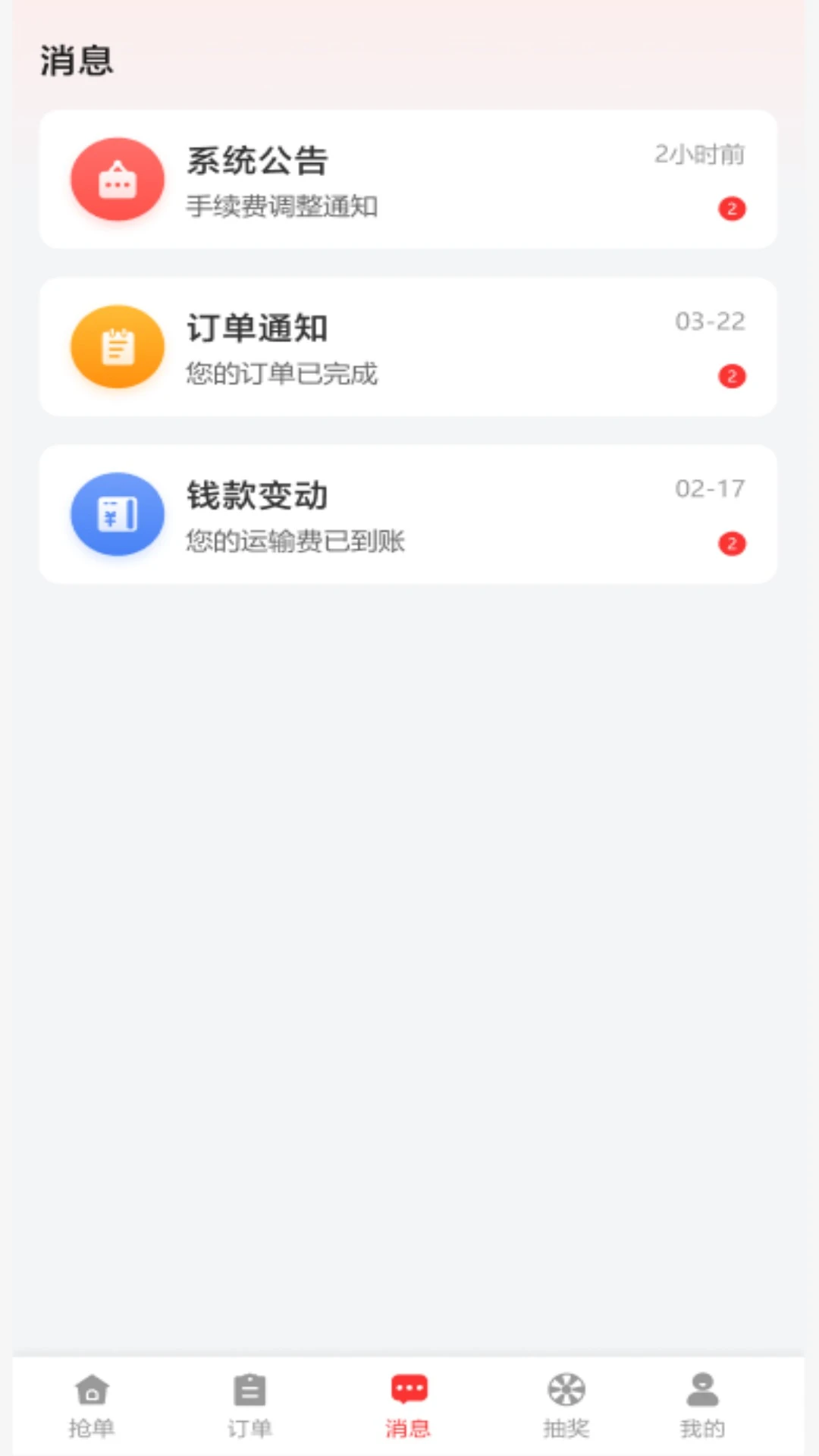 ����˾��2026���°汾v1.3.7 ��׿��