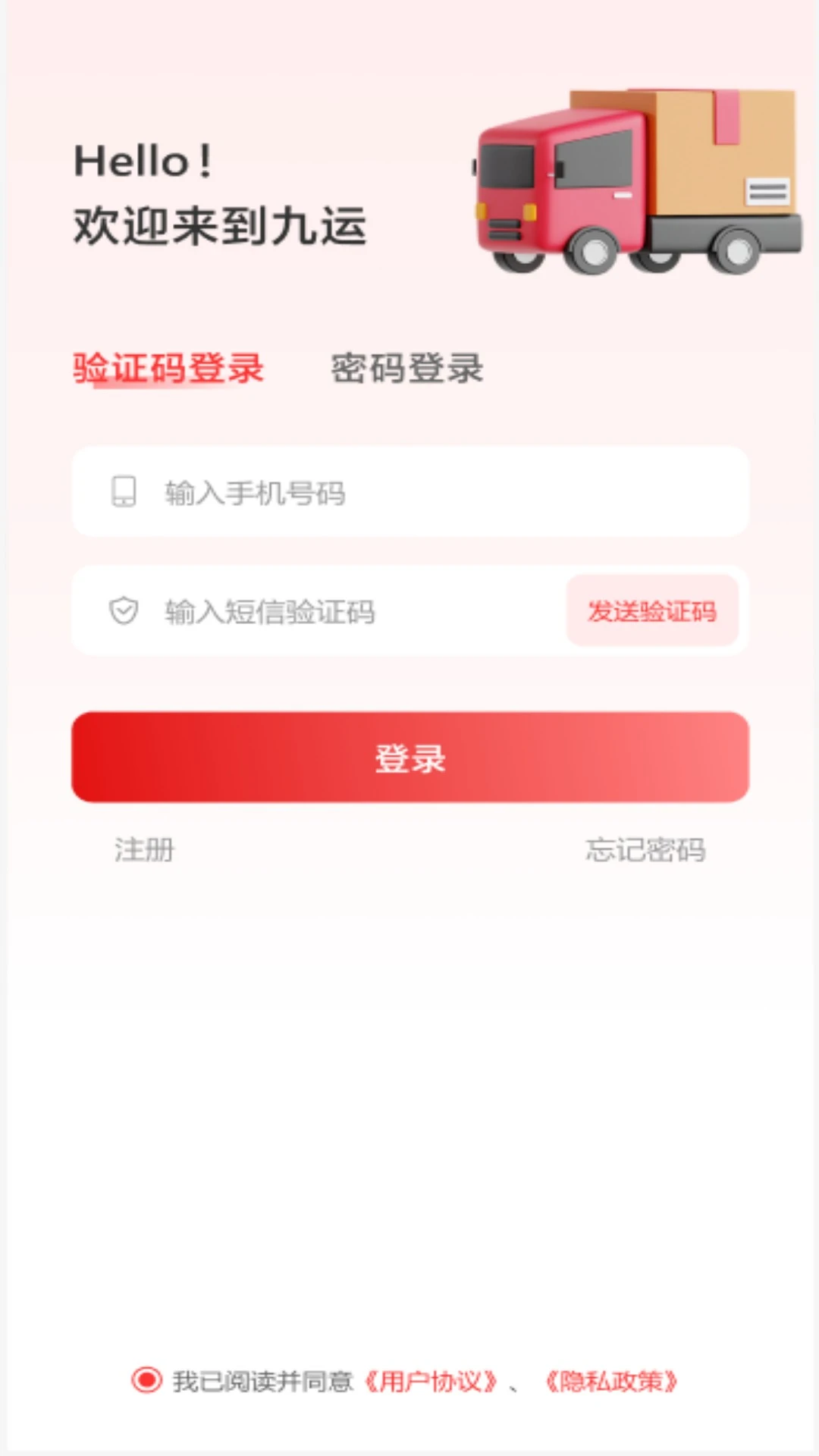 ����˾��2026���°汾v1.3.7 ��׿��