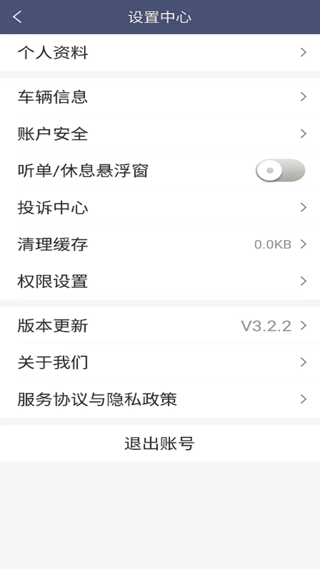 ͬ��˾��APP2026�ٷ����°汾v3.9.17.7 �ֻ���