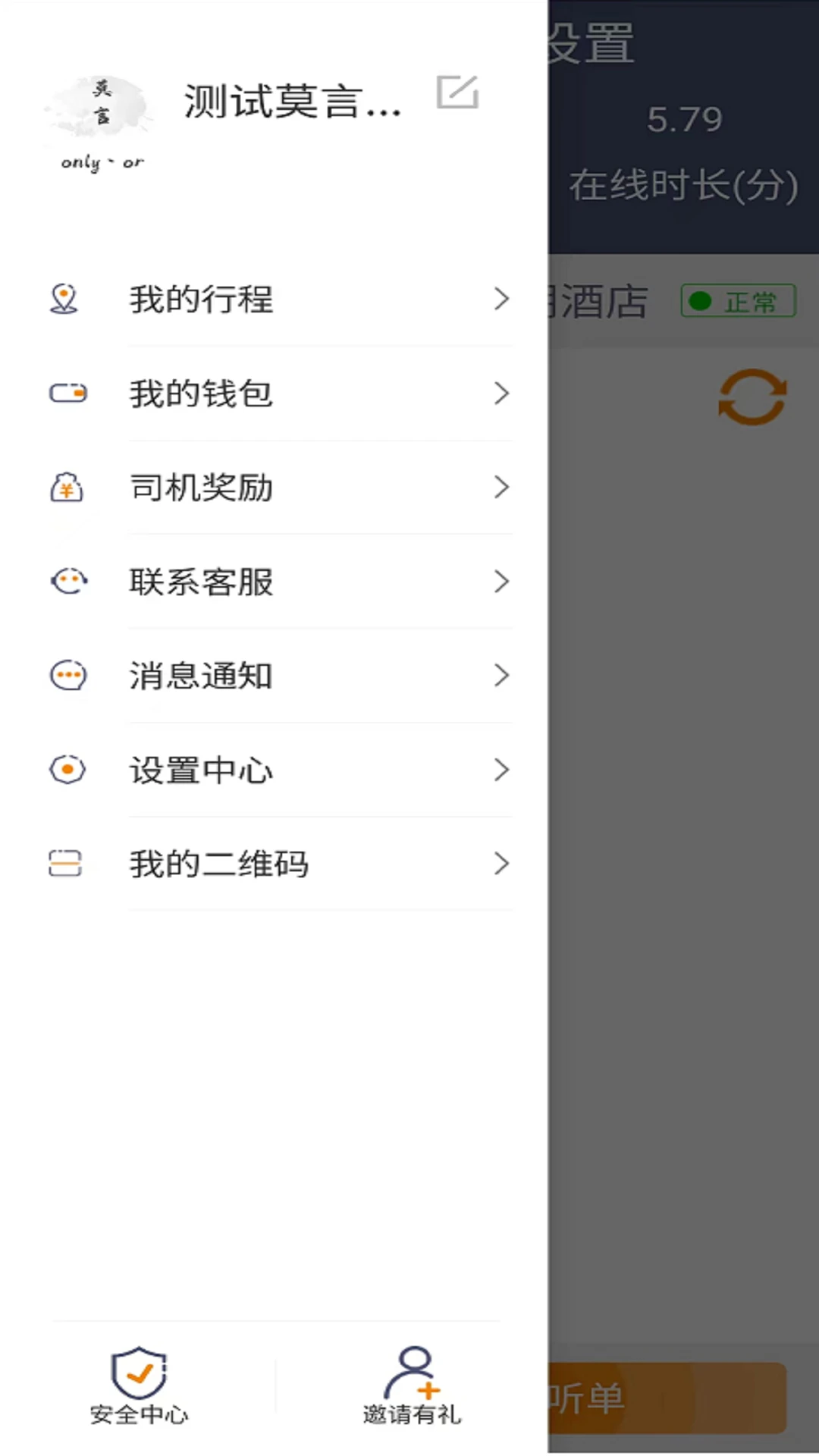 ͬ��˾��APP2026�ٷ����°汾v3.9.17.7 �ֻ���