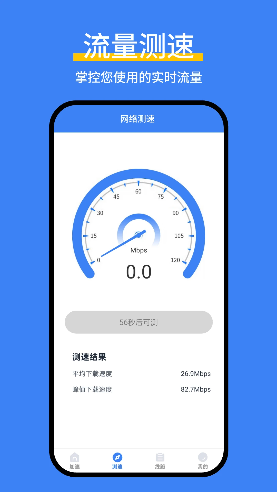 �����������2026���°汾v1.0.3 ��׿��