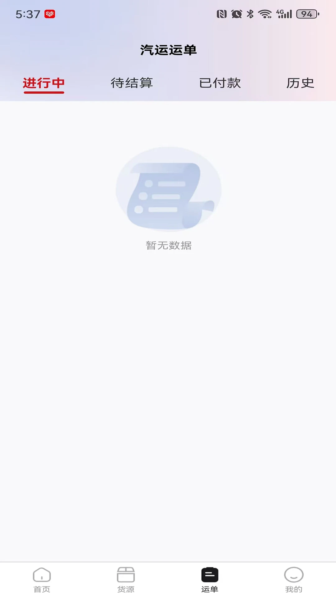 �����˾����v1.1.97 �ֻ���