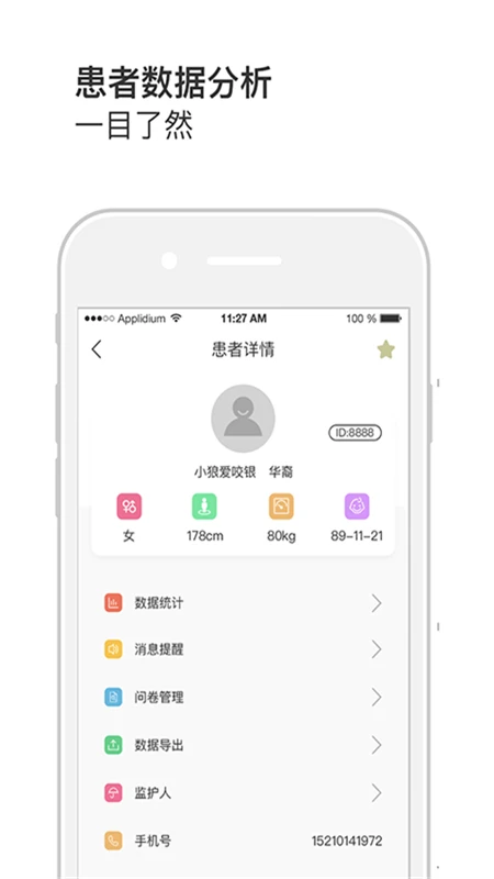 ��Ȼ����ҽ��v1.3.4 ��׿��