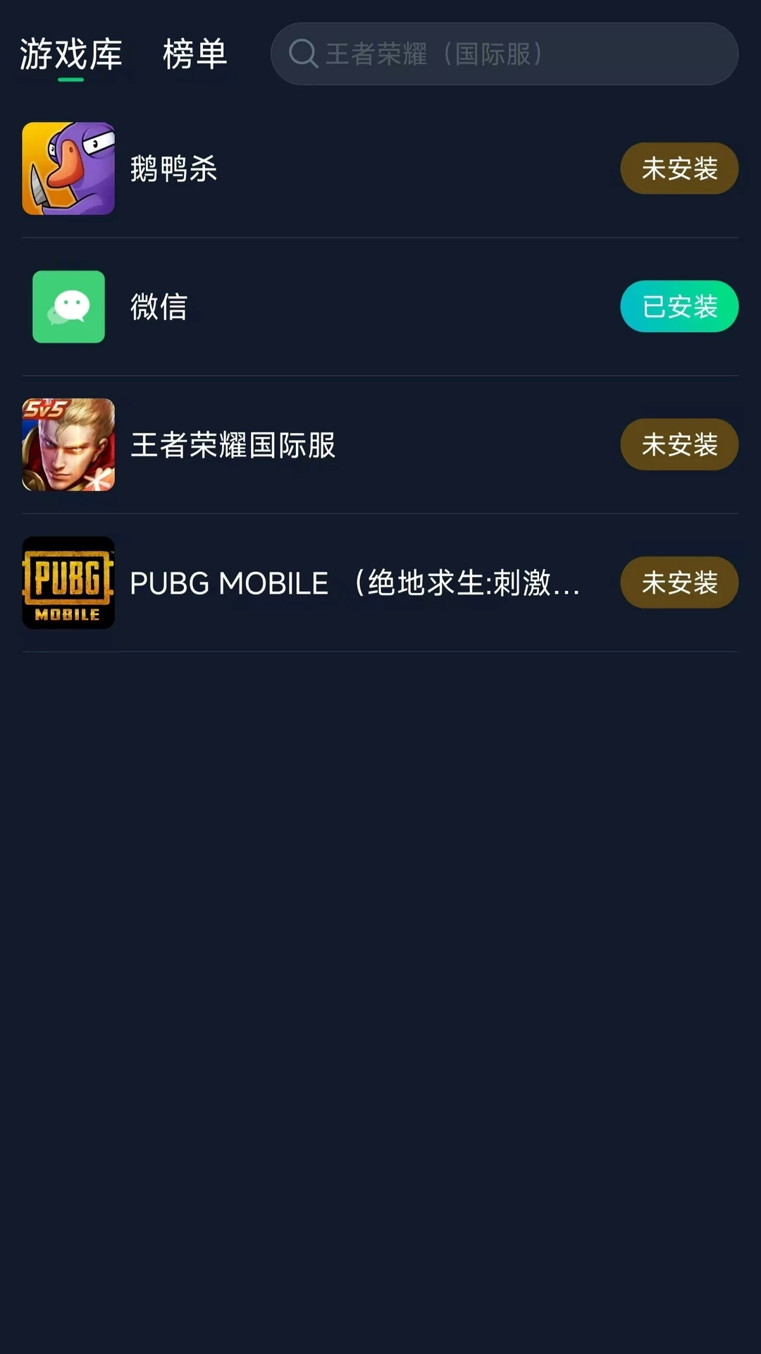 ���ݼ�����v2.0.18 ��׿��