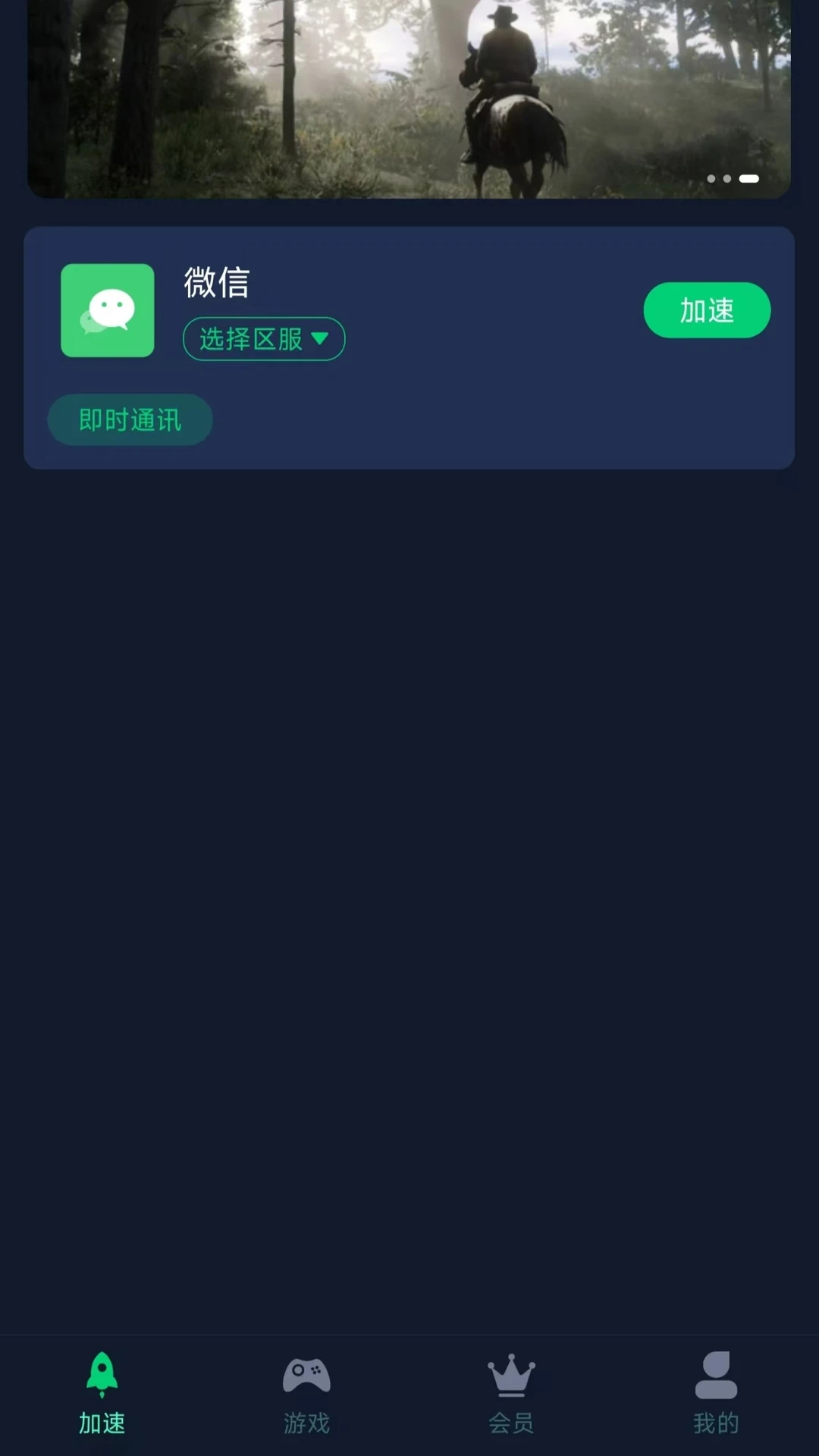 ���ݼ�����v2.0.18 ��׿��