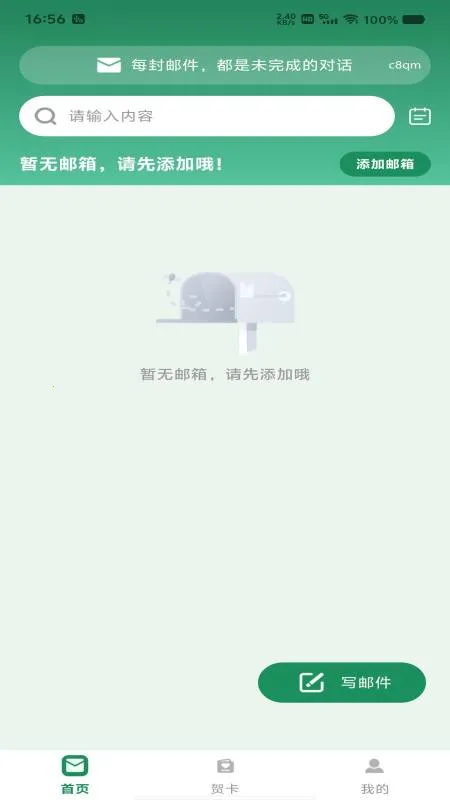 ���������ֻ�ע��2026�ٷ����°汾v1.0.2 ��׿��