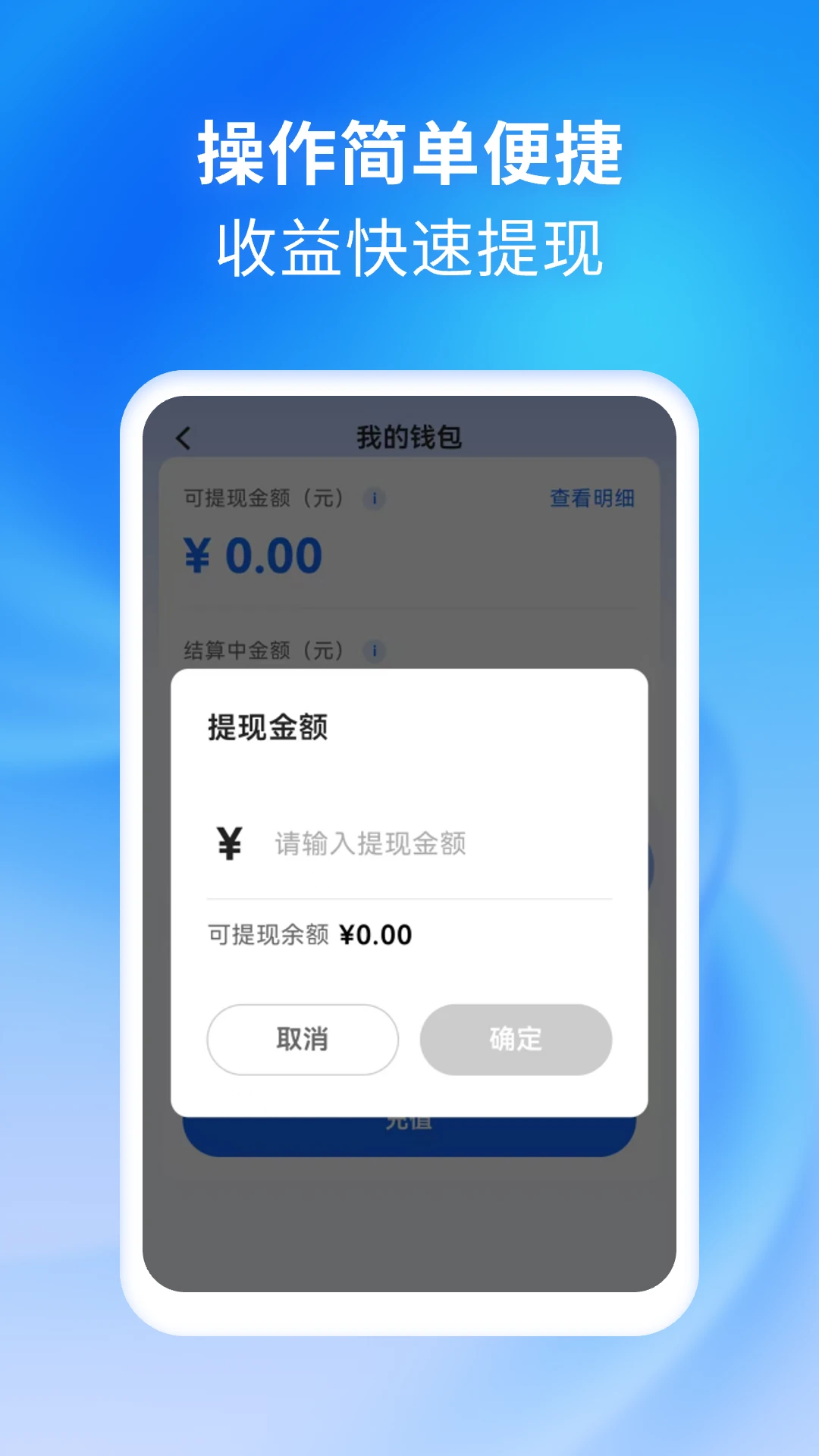 С�ô���˾��2026�ٷ����°汾v1.4.5 �ֻ���