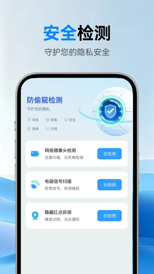 ��������Զ�̼������v1.0.0 �ֻ���