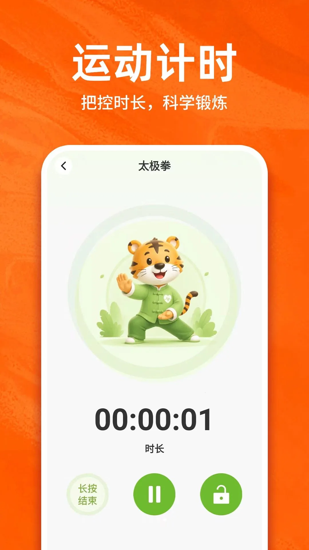 �˶�����ר��2026�ٷ����°汾v1.0.1 �ֻ���