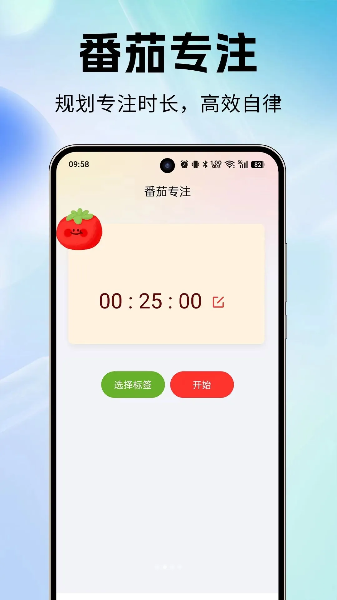 ׼ʱ��������v1.0 �ֻ���