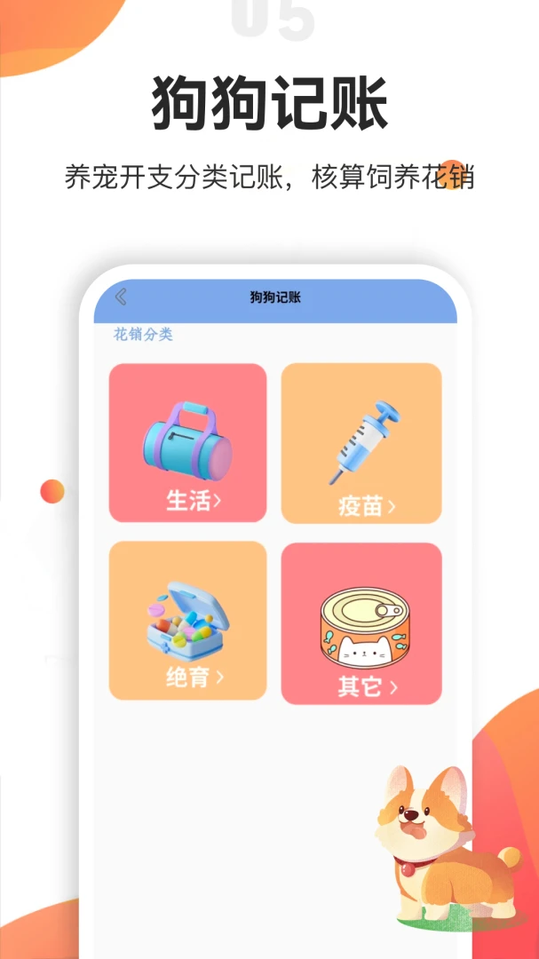 ��Ȯ��������2026�ٷ����°汾v1.2 �ֻ���