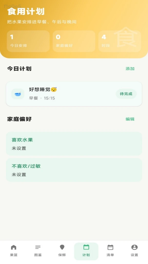 �۲�ˮ�������ֻ���v1.0.1 �ֻ���
