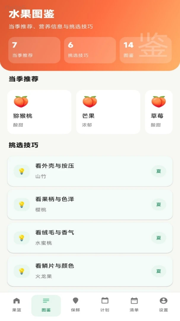 �۲�ˮ�������ֻ���v1.0.1 �ֻ���