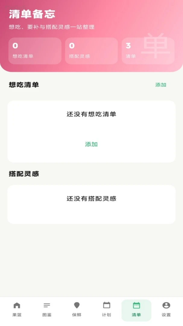 �۲�ˮ�������ֻ���v1.0.1 �ֻ���