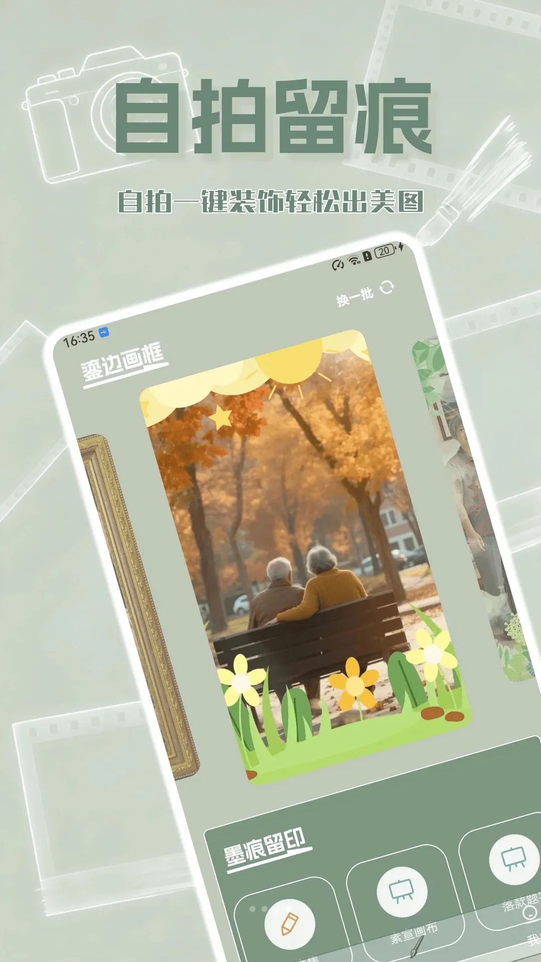 Ⱦ֪��v1.0.0 ��׿��