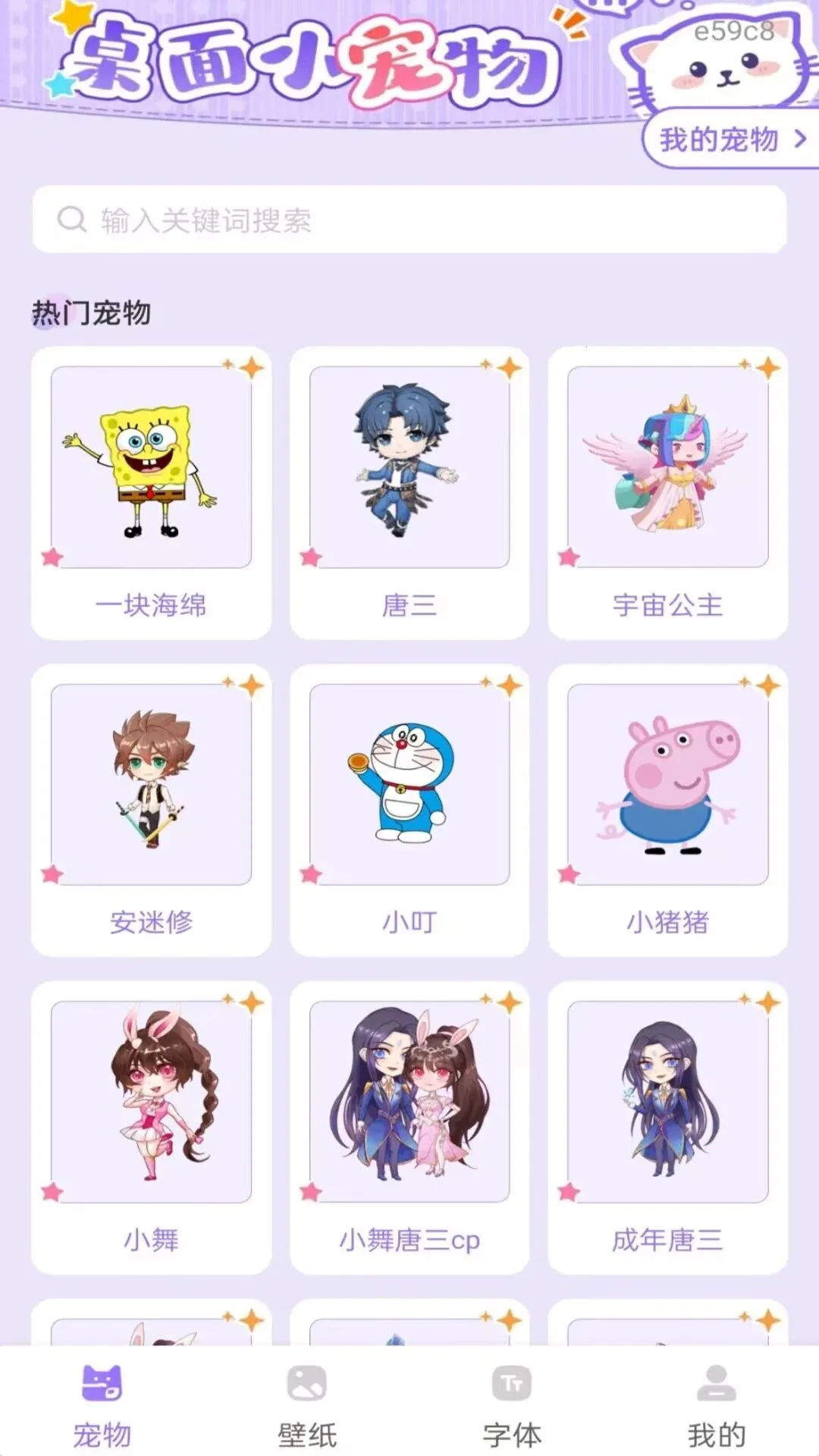 �����������������ֻ���v1.0.0 �ֻ���