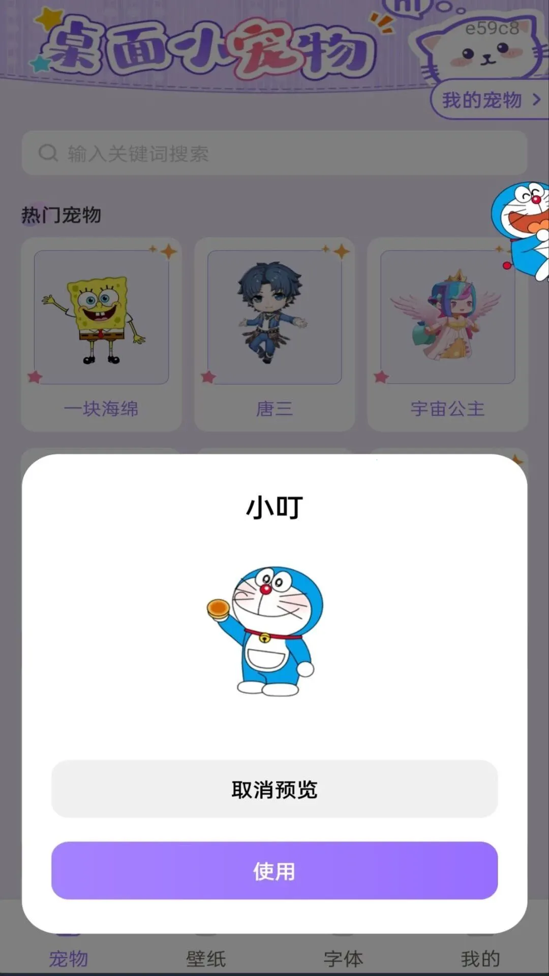 �����������������ֻ���v1.0.0 �ֻ���