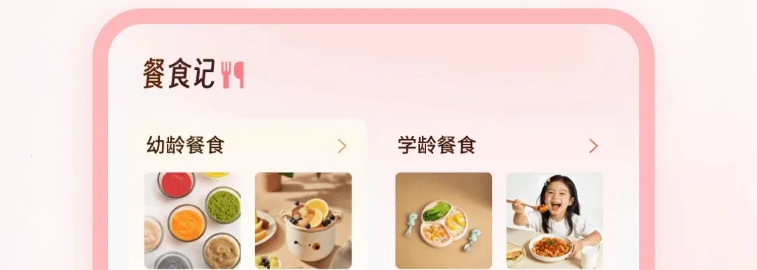 ����֮��v1.0.4 �ֻ���