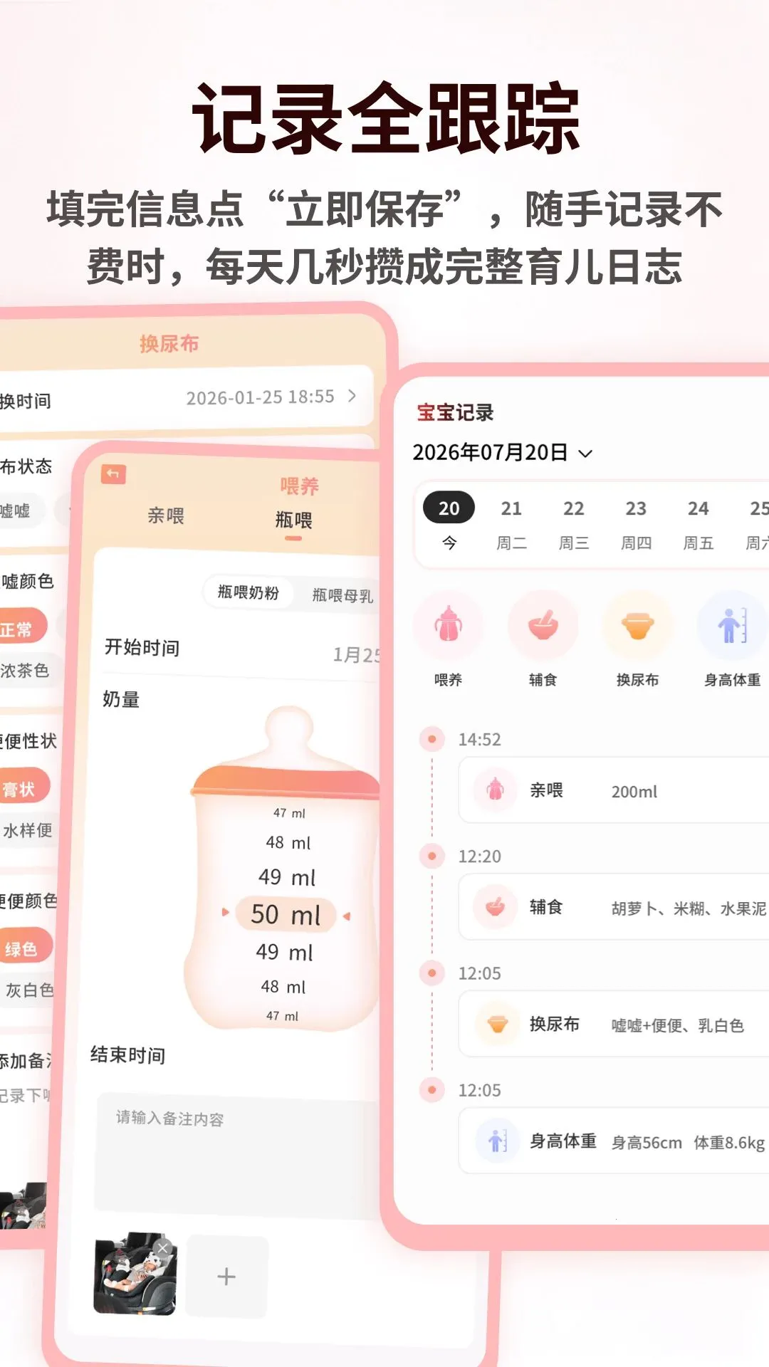 ����֮��v1.0.4 �ֻ���