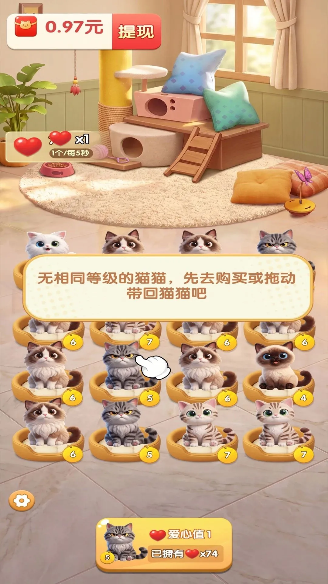 Сè������v1.0.1 ��׿��