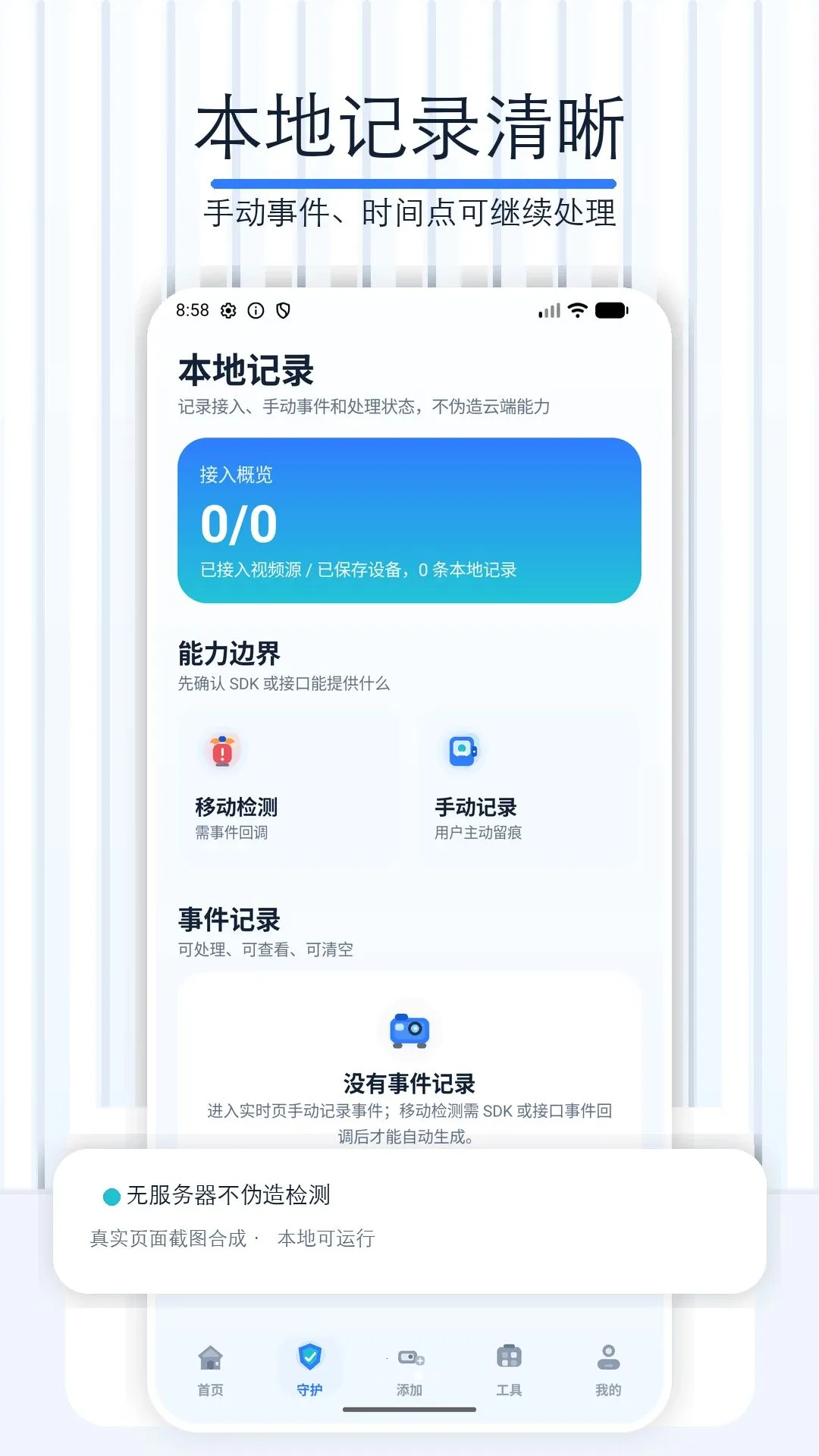 Զ���ֻ���ؿ���2026�ٷ����°汾v1.0 �ֻ���