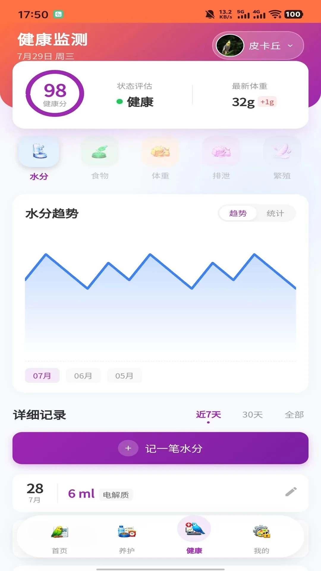 �����ȷ�2026�ٷ����°汾v1.0.1 �ֻ���