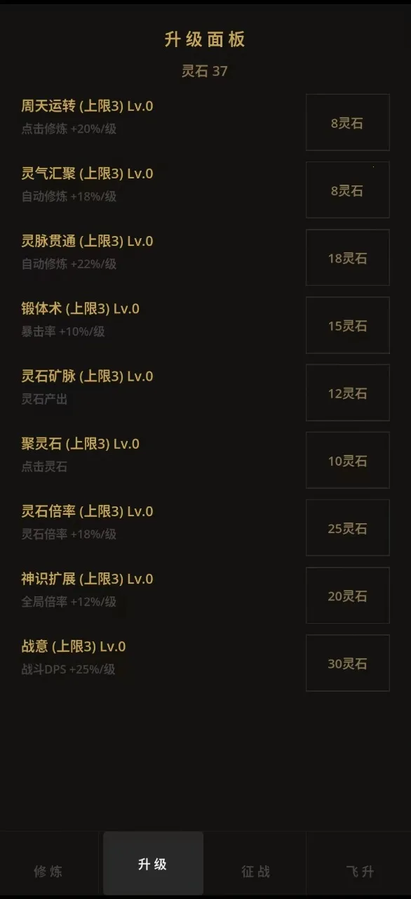 ����������Ϸ2026���°汾v2.6 �ֻ���