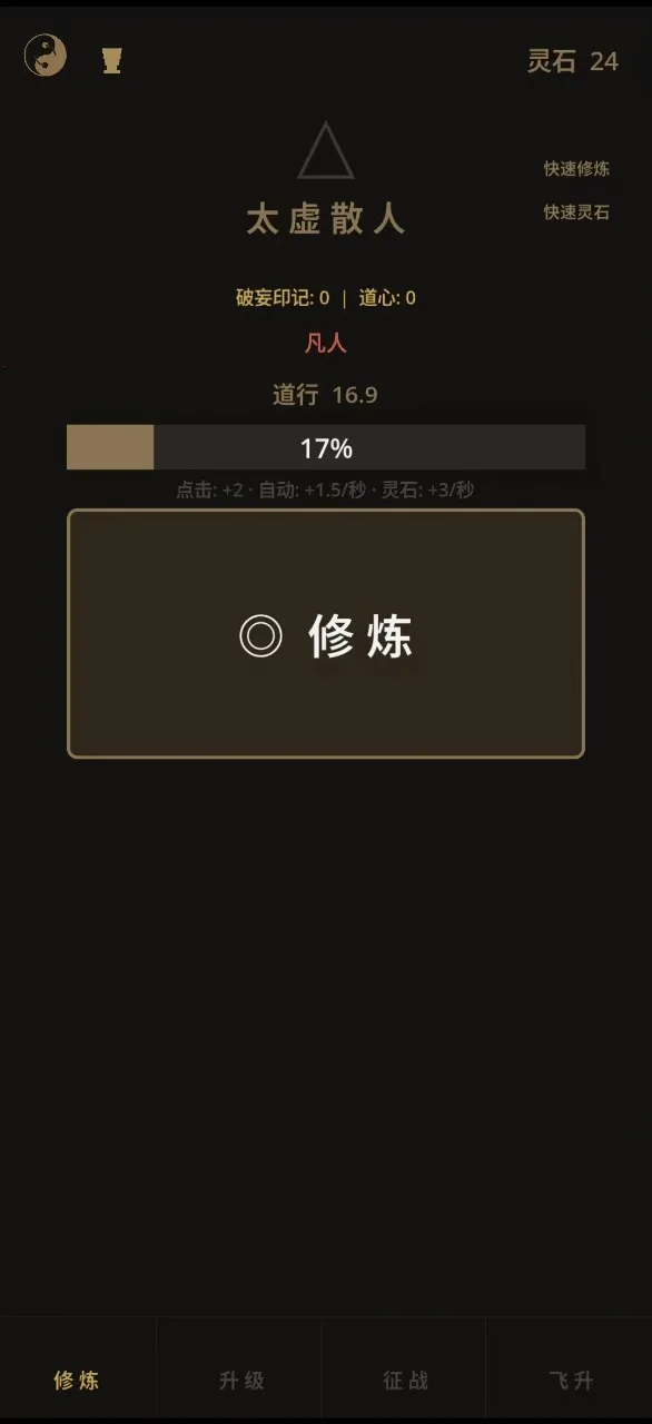 ����������Ϸ2026���°汾v2.6 �ֻ���