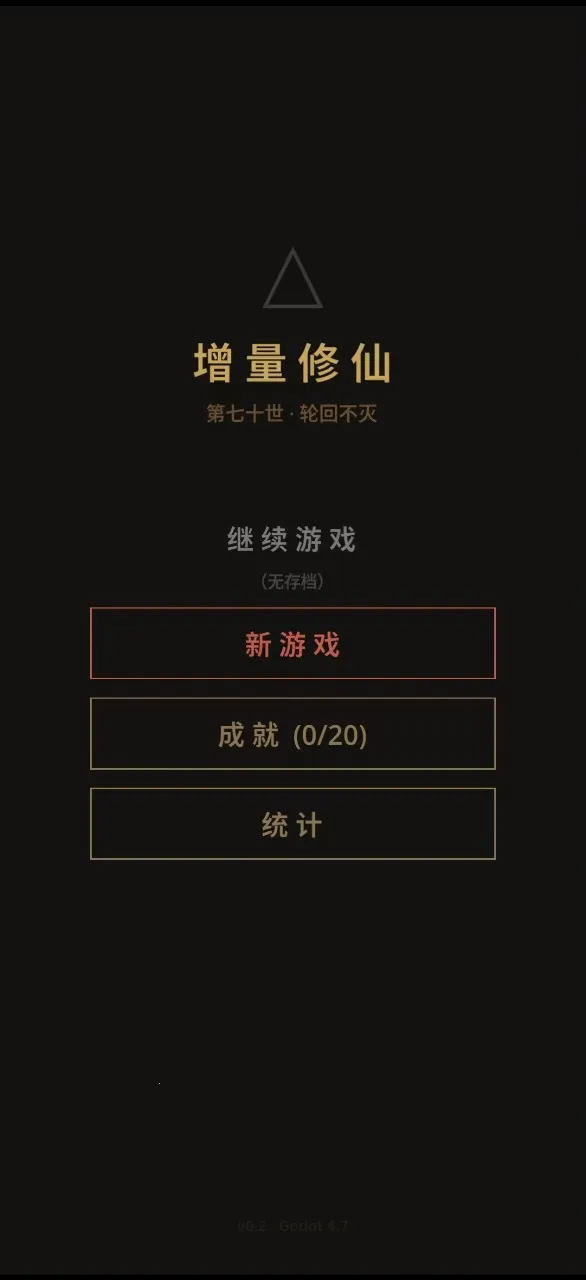 ����������Ϸ2026���°汾v2.6 �ֻ���