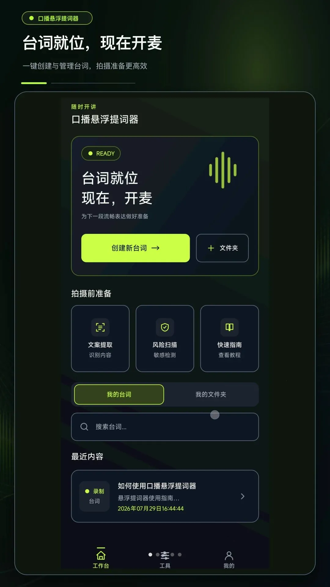 �ڲ����������v1.0.0 ��׿��
