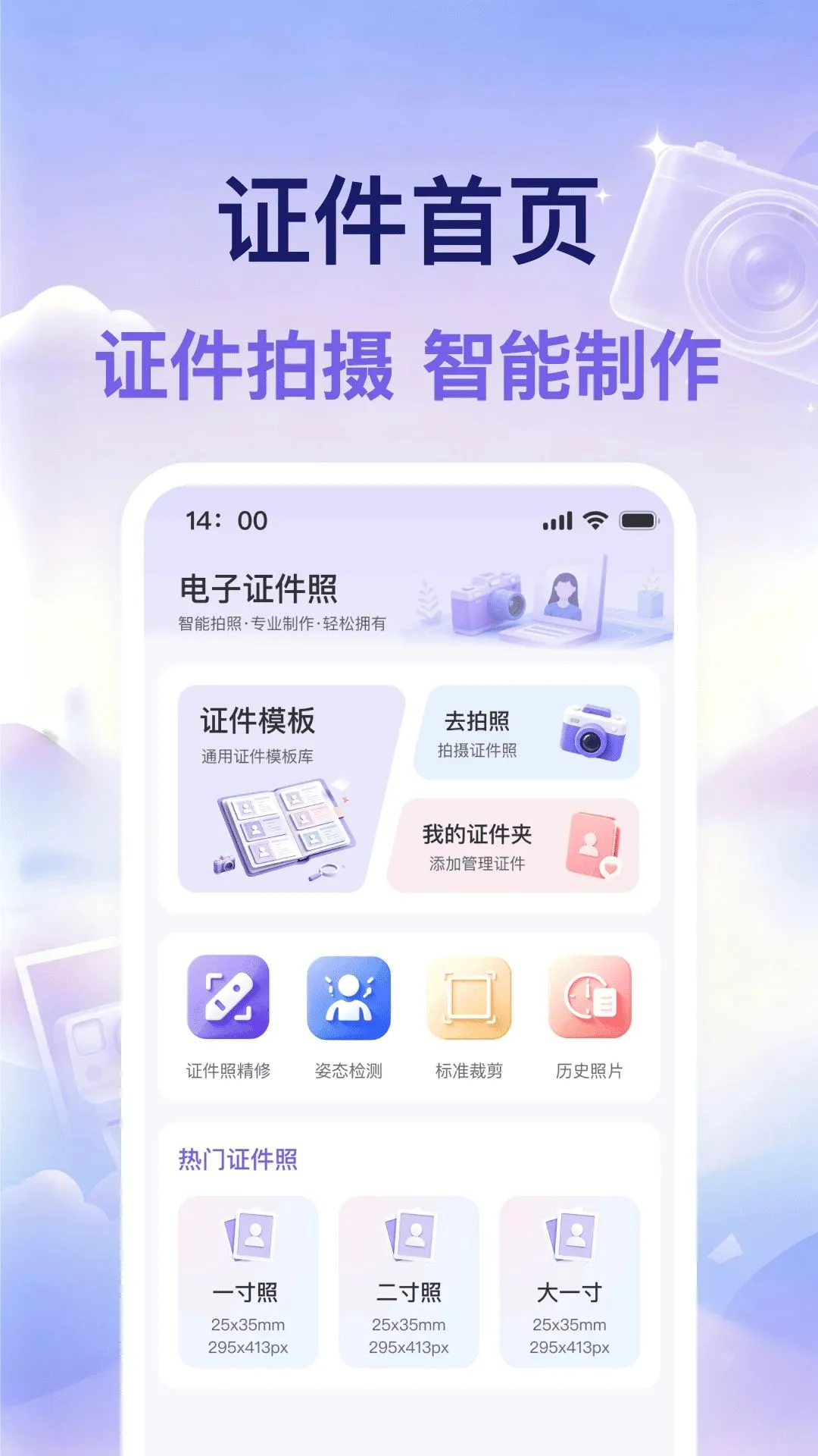 123�����ֻ�֤��v1.0.0 ��׿��